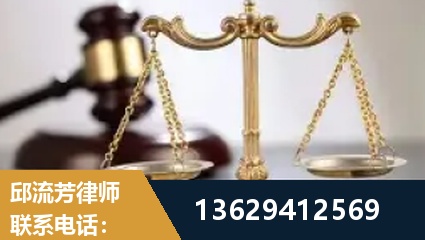 鹤壁-疑难刑事案件处理