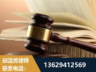 鹤壁-离婚财产纠纷