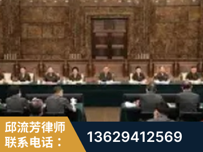 鹤壁-疑难刑事案件处理
